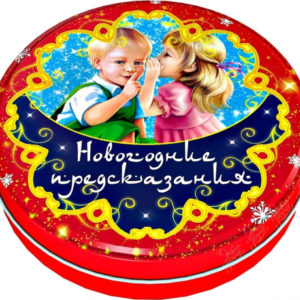 Новогодние Подарки Для Детей Рязань